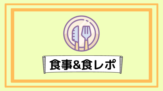 オタク婚活漫画 彼氏いない歴 年齢 のゲーマー女婚活データ カエデのゆるっと日常ブログ