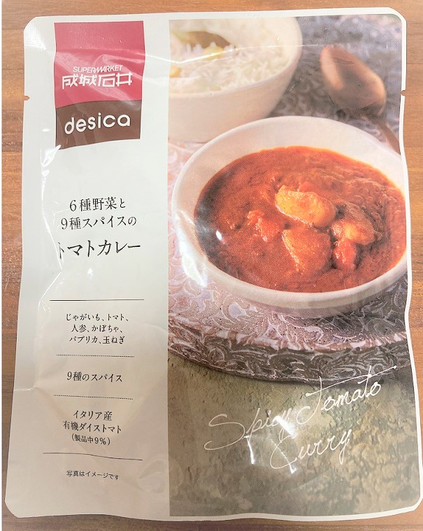 感想】成城石井の6種野菜と9種スパイスのトマトカレーは「あっさり系カレー」｜カエデのゆるっと日常ブログ