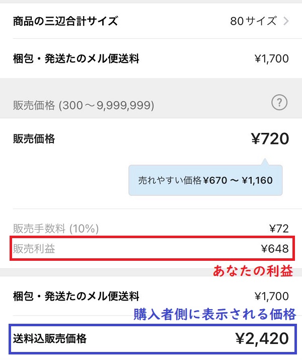 HITACHI R-K320GV(T) ☆冷蔵庫☆たのメル便で発送+letscom.be